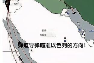 津媒：津门虎队2月12日赴韩国集训，阿代米也在12日抵达韩国